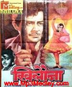 Khilona 1970 song download